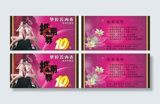 南安梦婷芳内衣专卖店图片