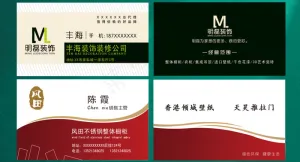 高档公司名片