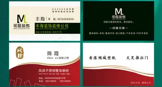 高档公司名片