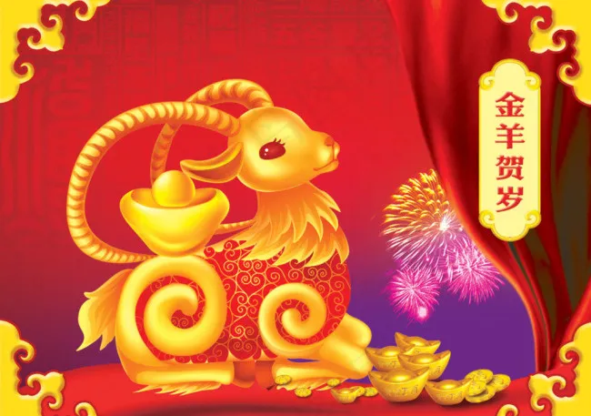 羊年卡通羊(4724X3543(DPI:300))psd模版下载