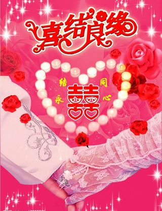 婚宴指示牌图片