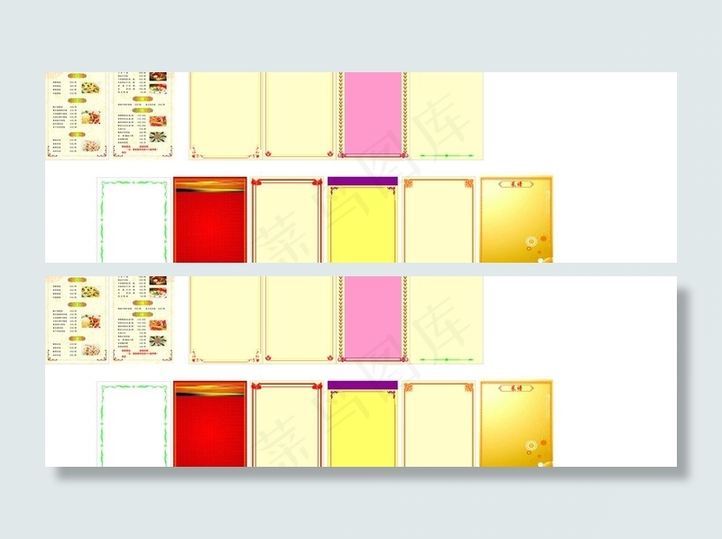 菜单背景图片cdr矢量模版下载