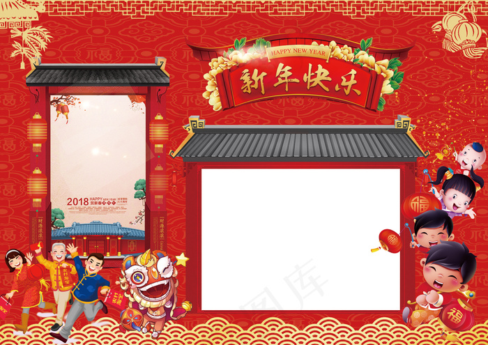 喜庆新年小报春节手抄报模版(4961X3508(DPI:300))psd模版下载