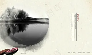 中国风水墨风景别有洞天海报psd素...