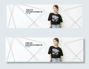 女装短袖淘宝女装海报素材图片下载