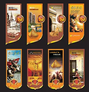 房地产灯旗广告