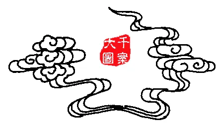 云中国风祥云古风云