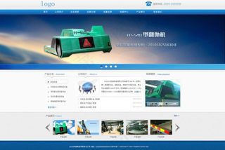 易狼网络 案例展示图片