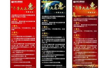 新中源展架图片