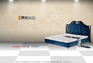 床垫首页设计