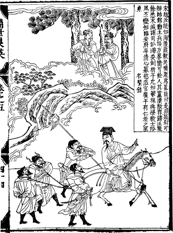 古风中国人物生活线稿素材71ai矢量模版下载