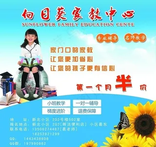 向日葵的女孩图片