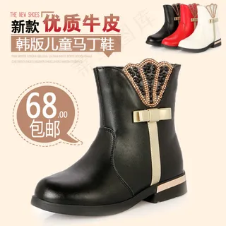 淘宝儿童女鞋免费下载 女鞋主图