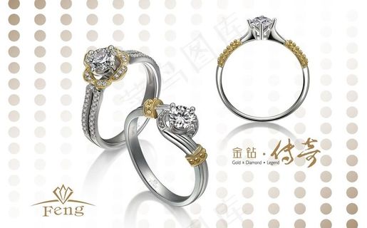 峰记珠宝金钻系列图片