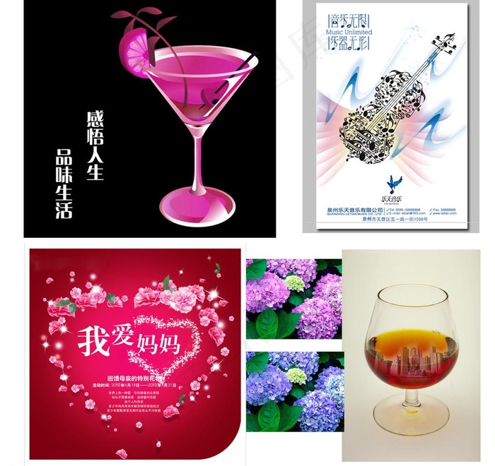 西餐厅海报图片