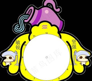 十二星座水瓶座图片