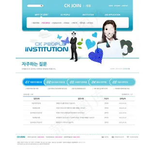 彩色爱心花朵网页psd模板