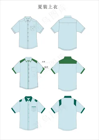 职业装 夏装男短袖