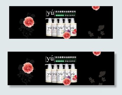 宠物沐浴露促销海报