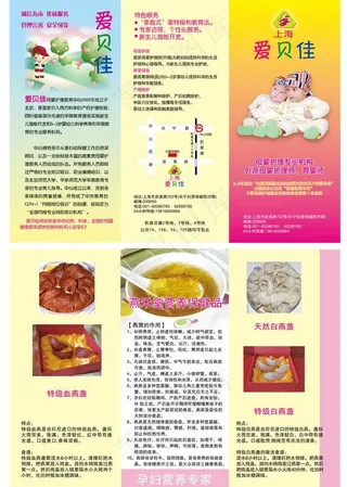 三折页设计图片