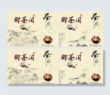 茶楼手提袋图片