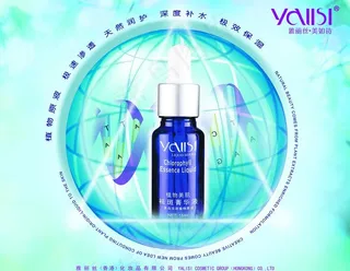 原液广告吊旗图片