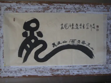 聚马凉石 聚马凉石