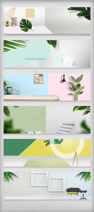 简约清新淘宝电商海报背景