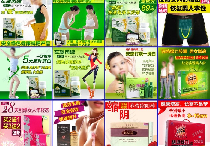 淘宝主图图片(800X800(DPI:72))psd模版下载