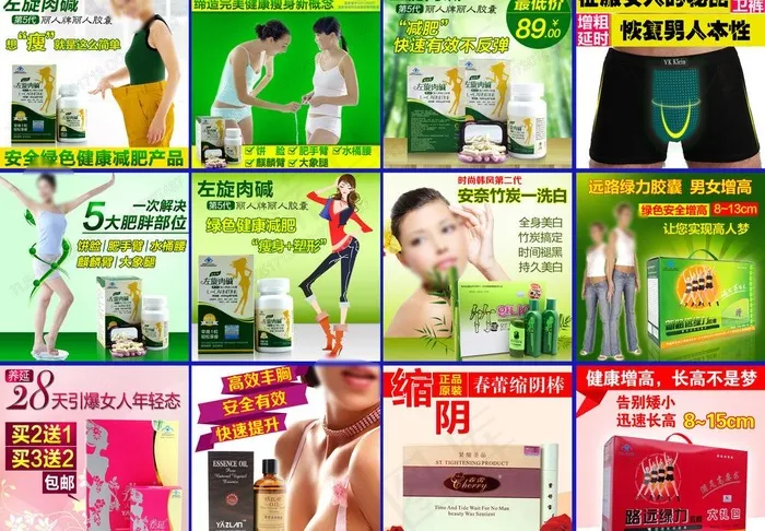 淘宝主图图片(800X800(DPI:72))psd模版下载