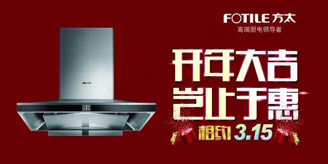 315psd模版下载