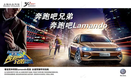 奔跑吧兄弟汽车创意海报