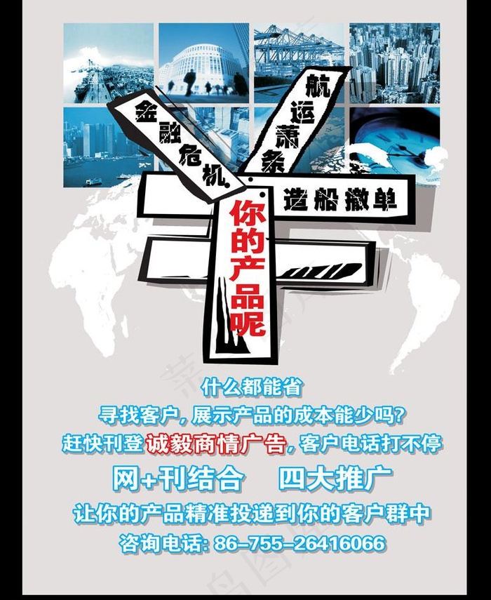杂志内页图片cdr矢量模版下载