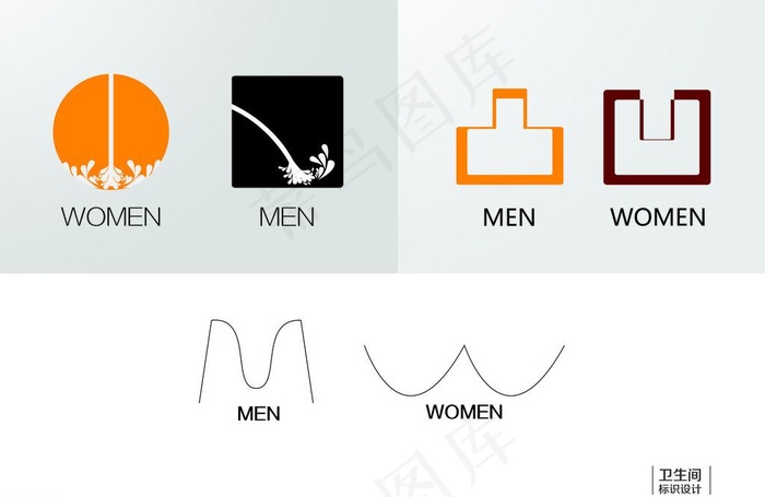 卫生间标识牌设计图片