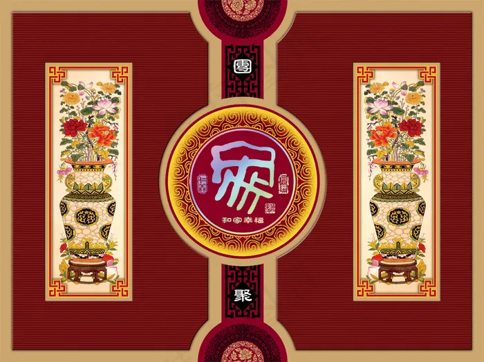 团聚中秋传统礼盒设计PSD分(4252X3175(DPI:300))psd模版下载
