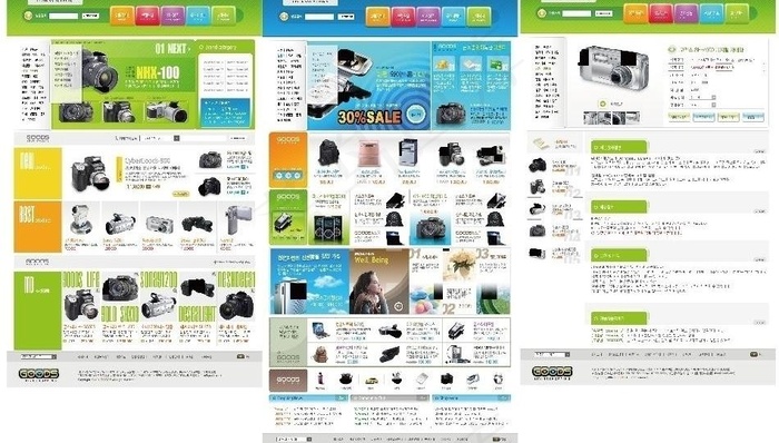 商业图片psd模版下载