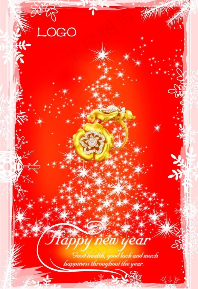 圣诞节珠宝广告图片