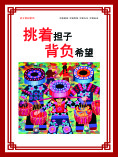 背负cdr矢量模版下载