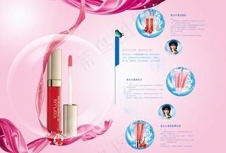 化妆品画册
