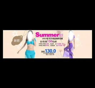 淘宝女装海报图片模板下载