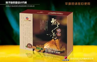 粽子包装平面图图片