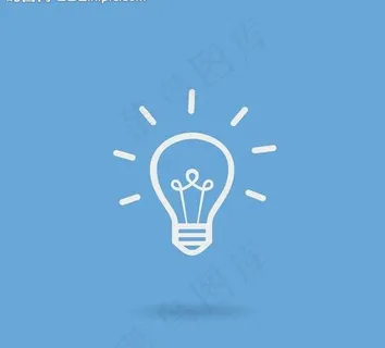 创意好点子灯泡设计图片