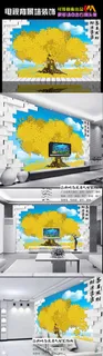 3d黄金财源滚滚发财树电视高清墙背...