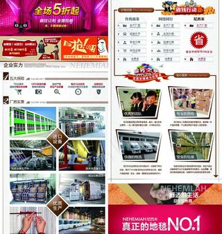 买家须知宝贝描述模板图片