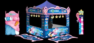 一个帐篷活动效果图