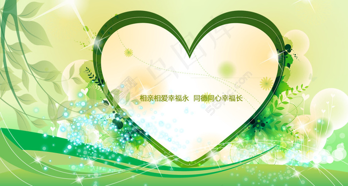 清新绿色婚礼背景