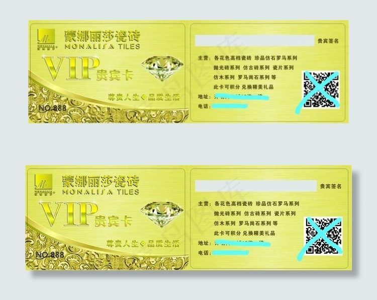 蒙娜丽莎会员卡cdr矢量模版下载