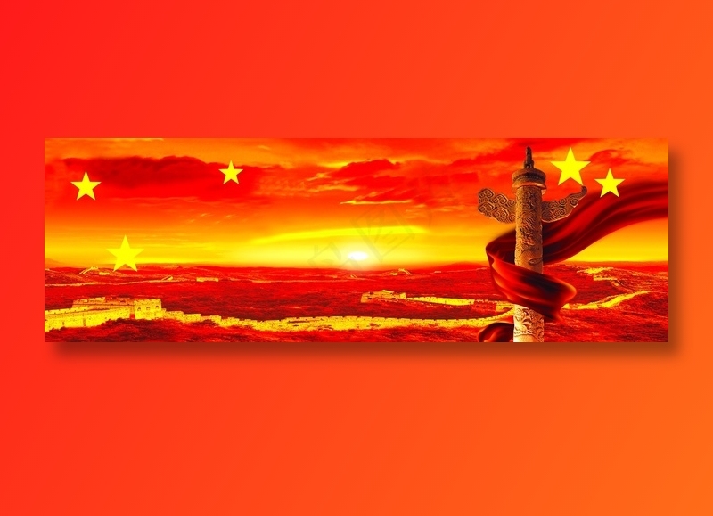 建党  红色 高清背景图片素材 