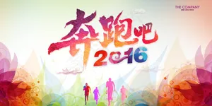 水彩促销海报