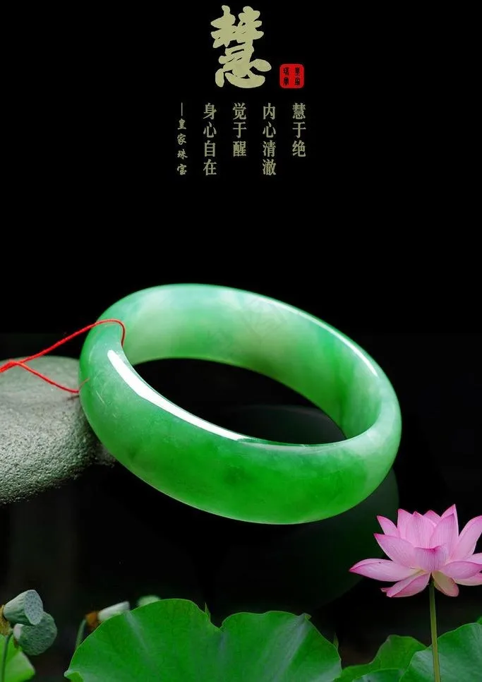 翡翠海报图片(4724X7087(DPI:150))psd模版下载